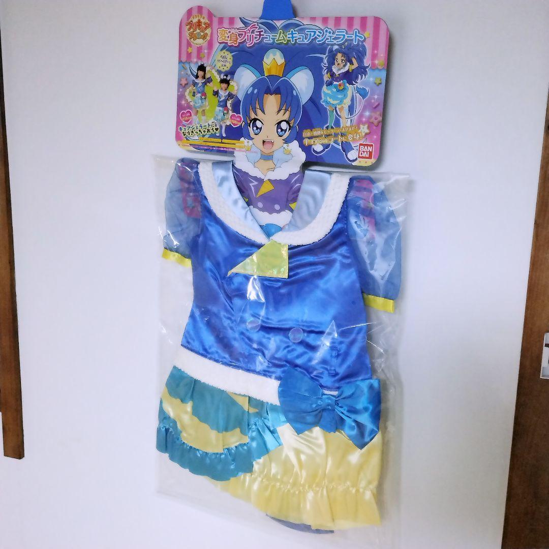 新品】即決☆まくらカバー☆ひまり&あおい☆抱き枕カバー キュア