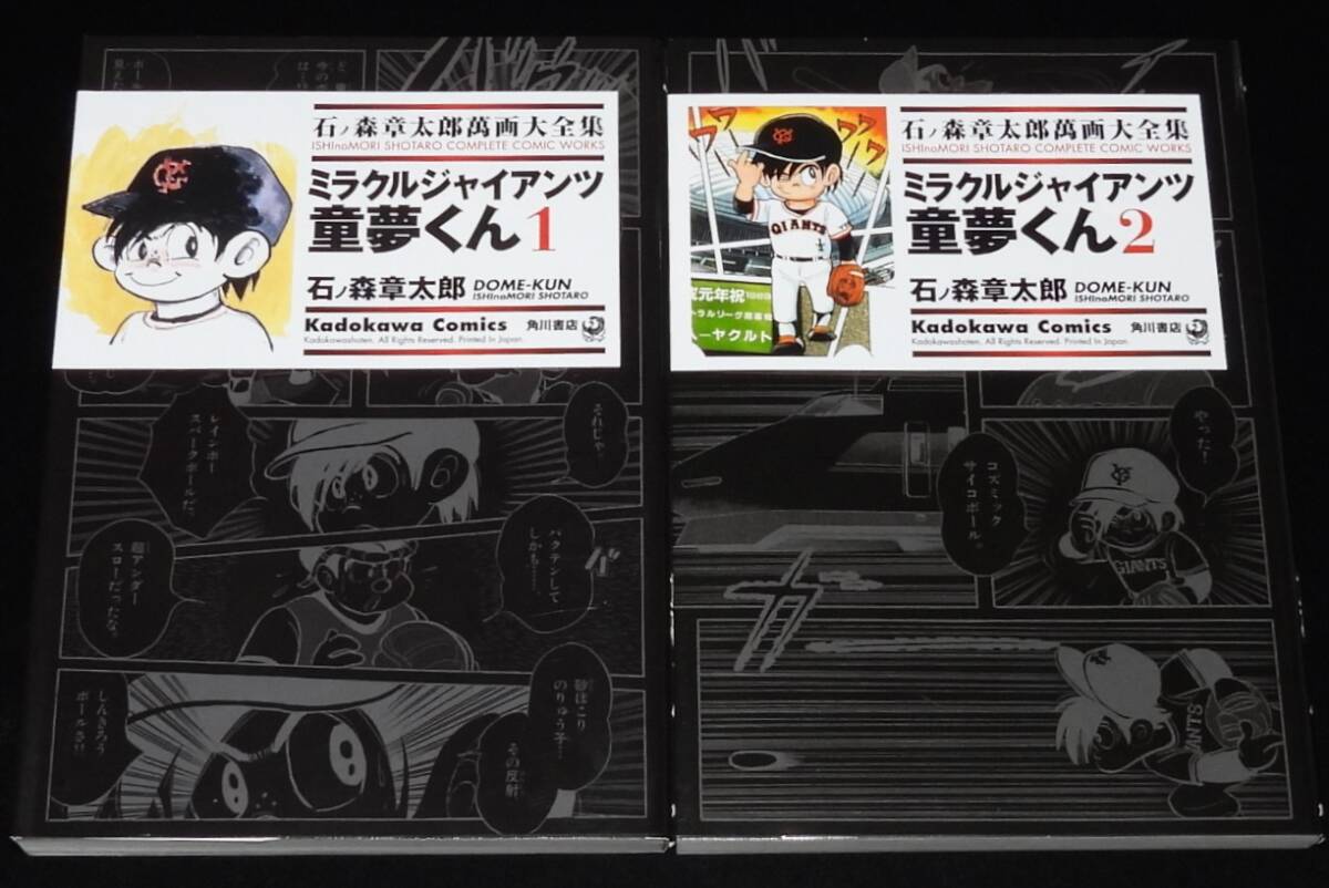 8cmCD シングルCD CHA-CHA／①ボクらの夢によろしく ②やさしくされた