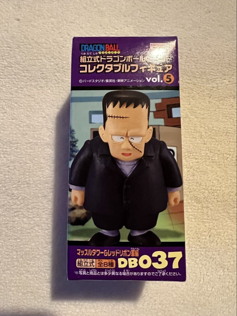 ◎中古品◎フィギュア『ブラック参謀』 DB040 ドラゴンボールワールド