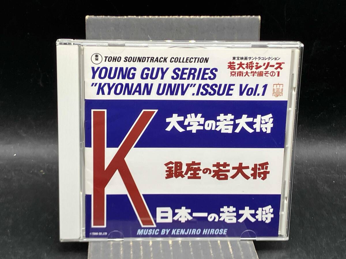 若大将シリーズ DVD 18巻セット レンタル版 ☆即決☆加山雄三 星由里子