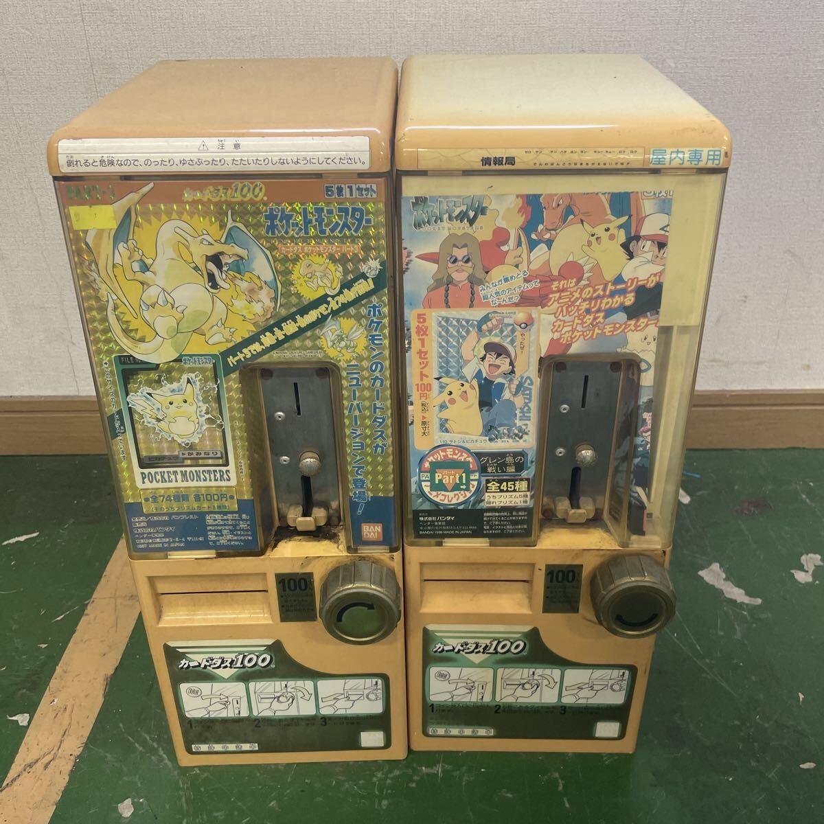 カードダス100 変形ver台紙 ポケットモンスター パート4 BANDAI