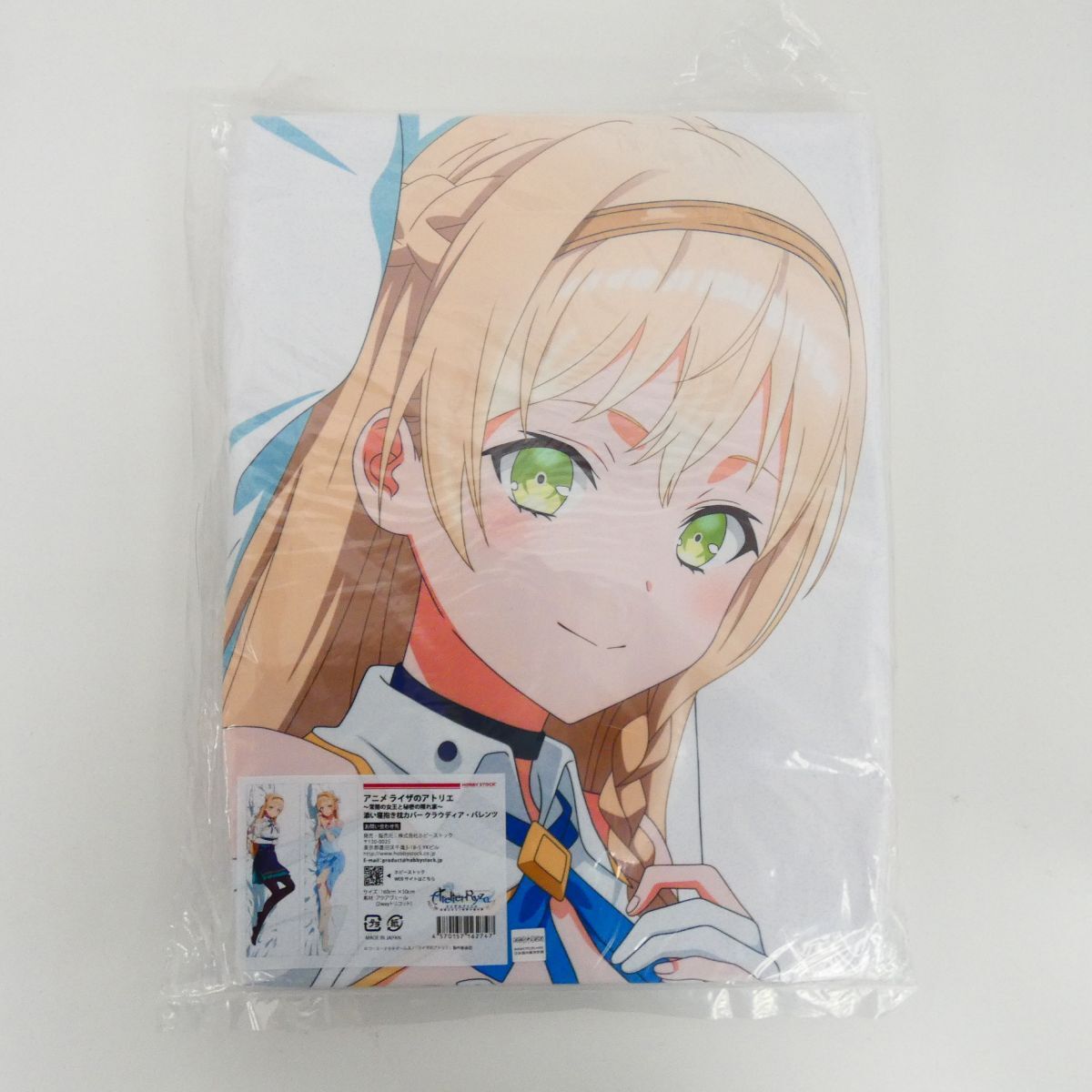 ライザ＆クラウディア・バレンツ 描き下ろしB2タペストリー 水着 美 