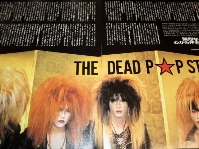 送料無料・非売品】THE DEAD P☆P STARS（ザ デッドポップスターズ