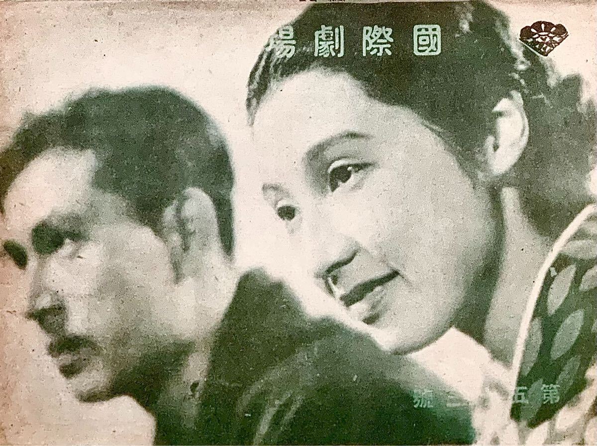 目立った傷や汚れなし】(サイン・帯) 「がんばってます 人生は