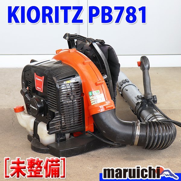 中古】共立 KIORITZ 刈払機 草刈り SRM-2501F 中古品 売切りの落札情報 