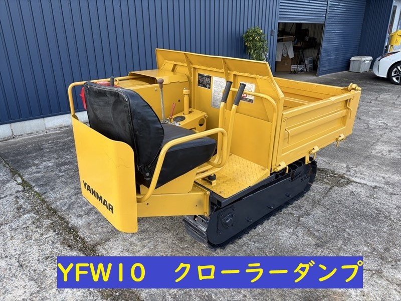 中古】アテックス ATEX LAD 運搬車 XS77 リフト/油圧ダンプ クローラー