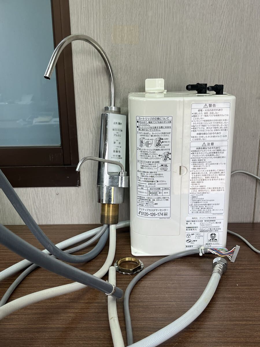 傷や汚れあり】パナソニック アルカリ整水器 ビルトインアルカリ整水器