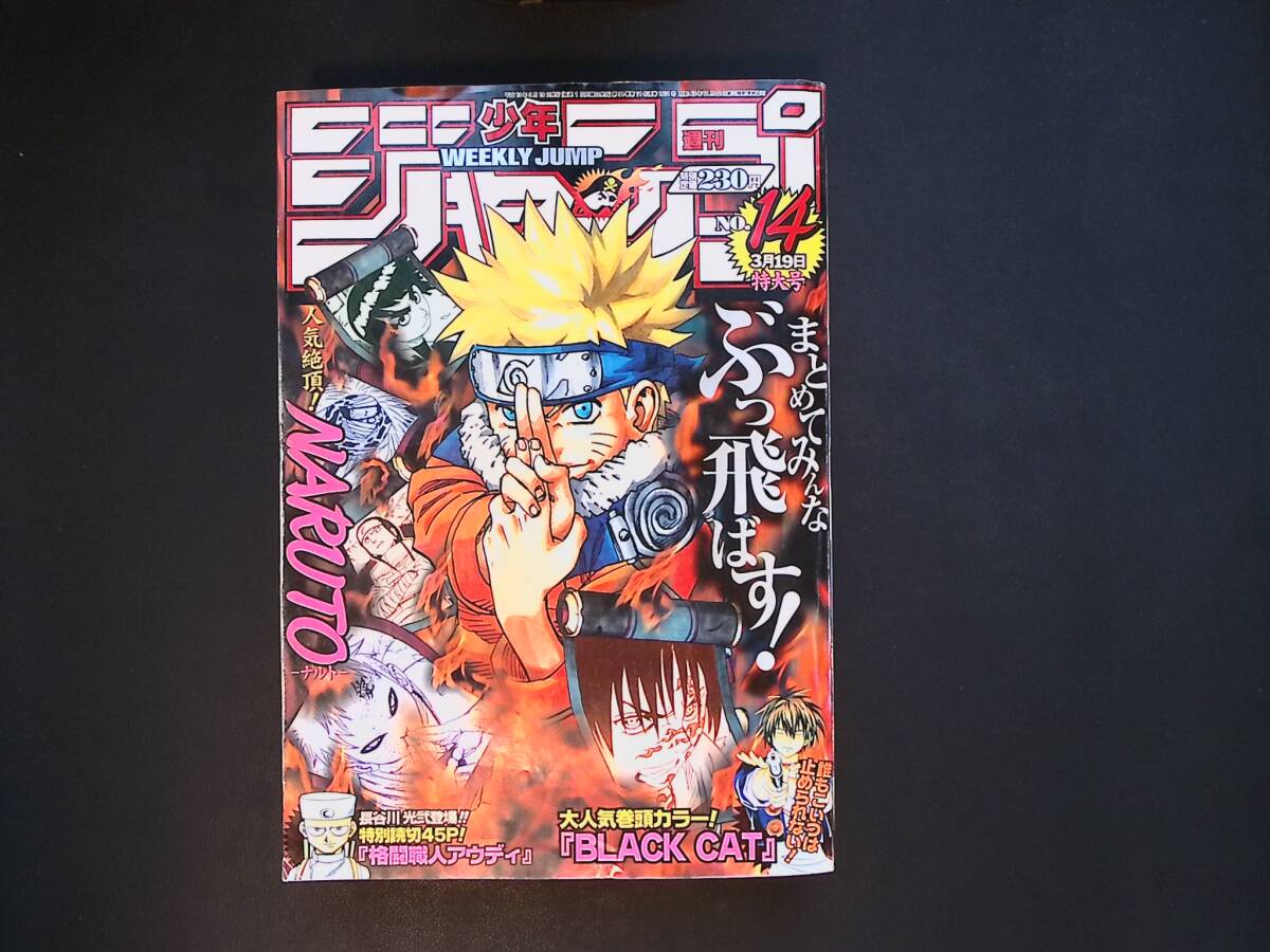 NARUTO 同人誌 先輩の事情 テンゾウ×カカシ BLACK(-BLACK-) テンカカの 