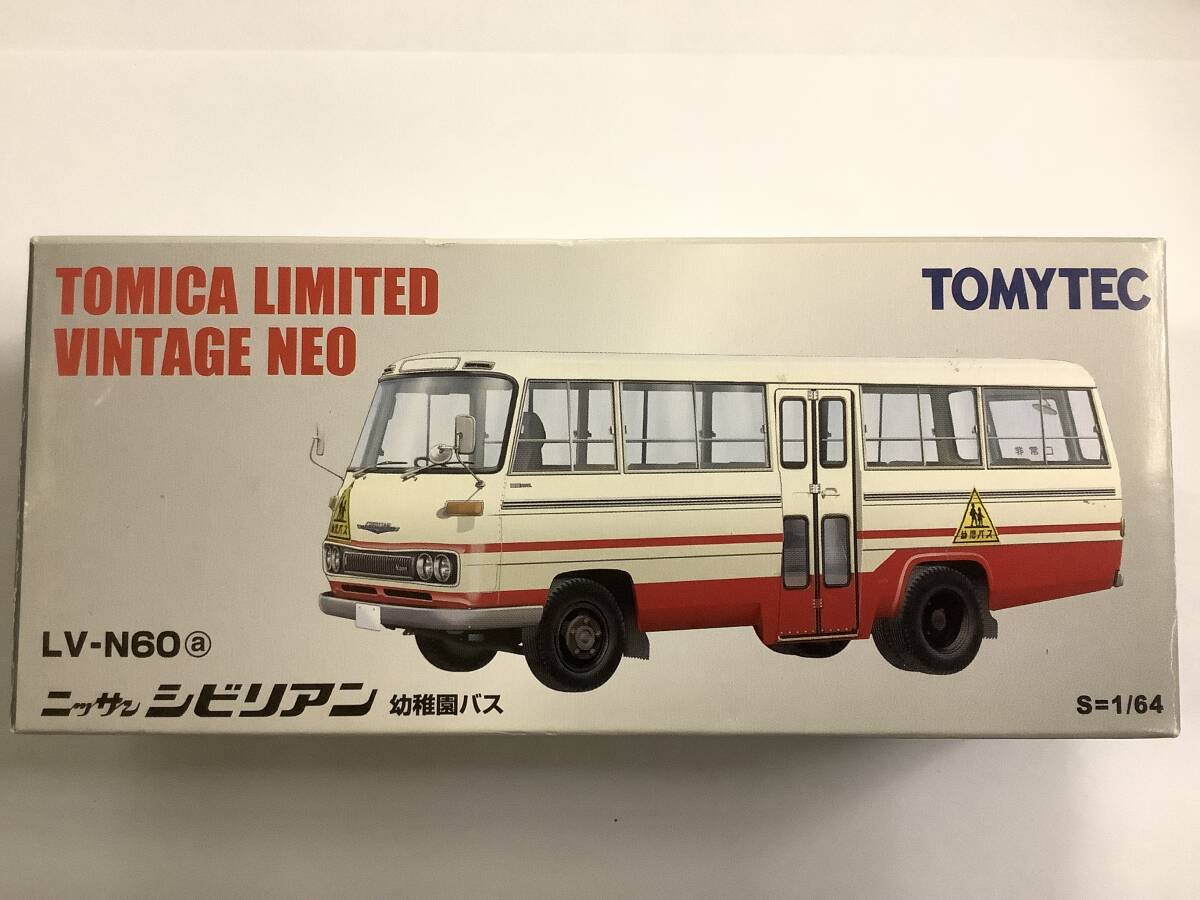3-087 トミカ みょうぜん幼稚園バス 特注 限定 非売品 企業物の落札