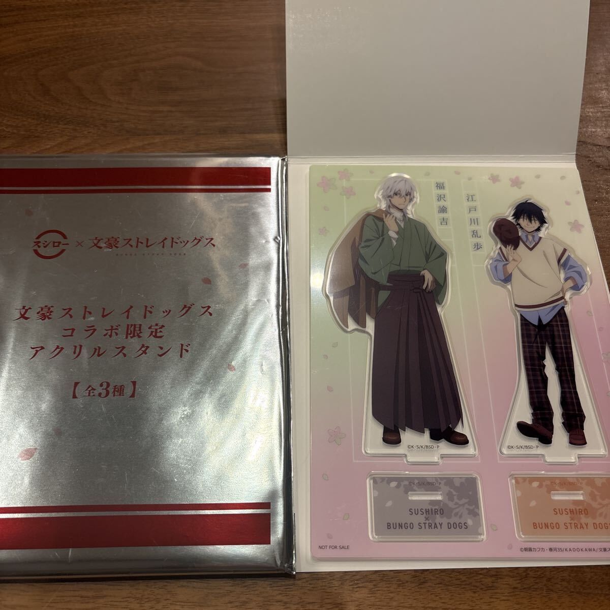新品】福沢 アクスタ 雪景色 特典カード アクリルスタンド 文スト 文豪