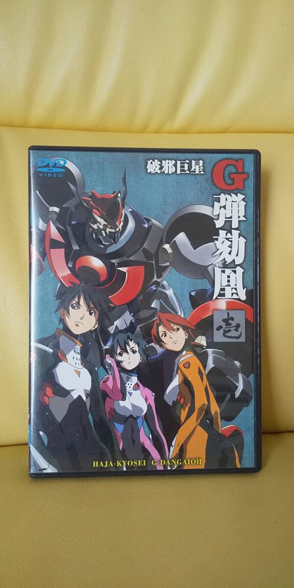 VHS】破邪巨星Gダンガイオー Vol.4(未開封)の落札情報詳細 - Yahoo