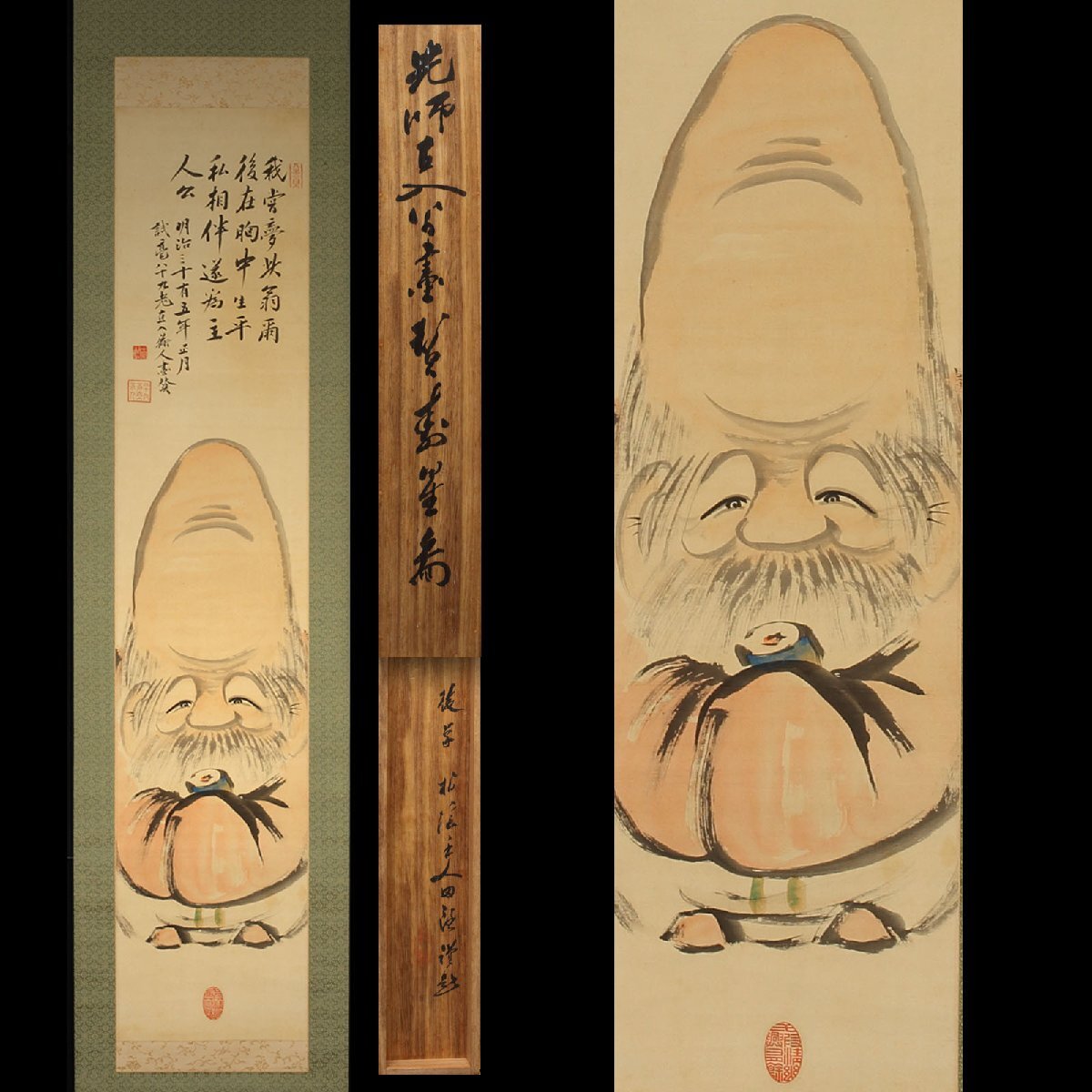 7300田能村直入! 落款在銘 □肉筆 画帖□ 全12図 江戸幕末明治期時代物
