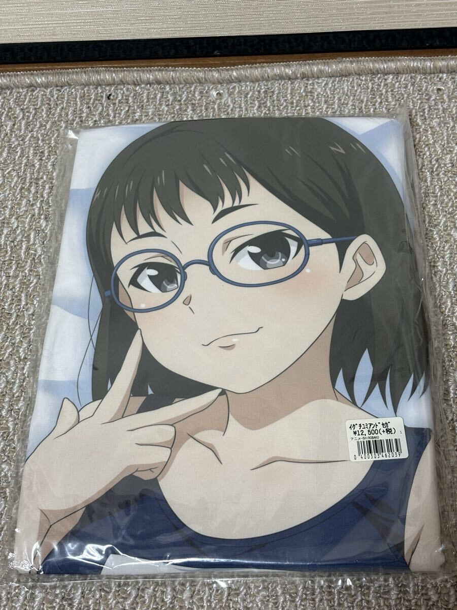 SHIROBAKO 安原絵麻 抱き枕カバー 正規品 ジャンクの落札情報詳細