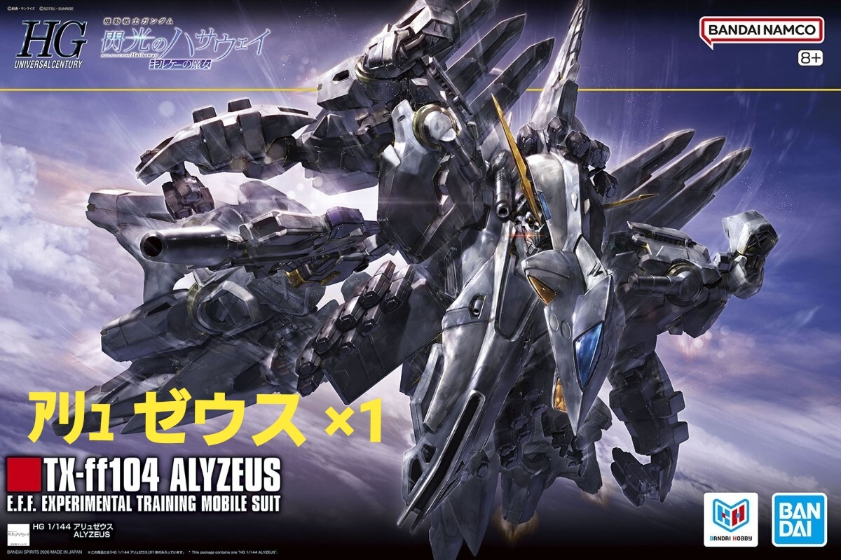新品】機動戦士ガンダム 閃光のハサウェイ 入場者特典 フィルム ケーラ