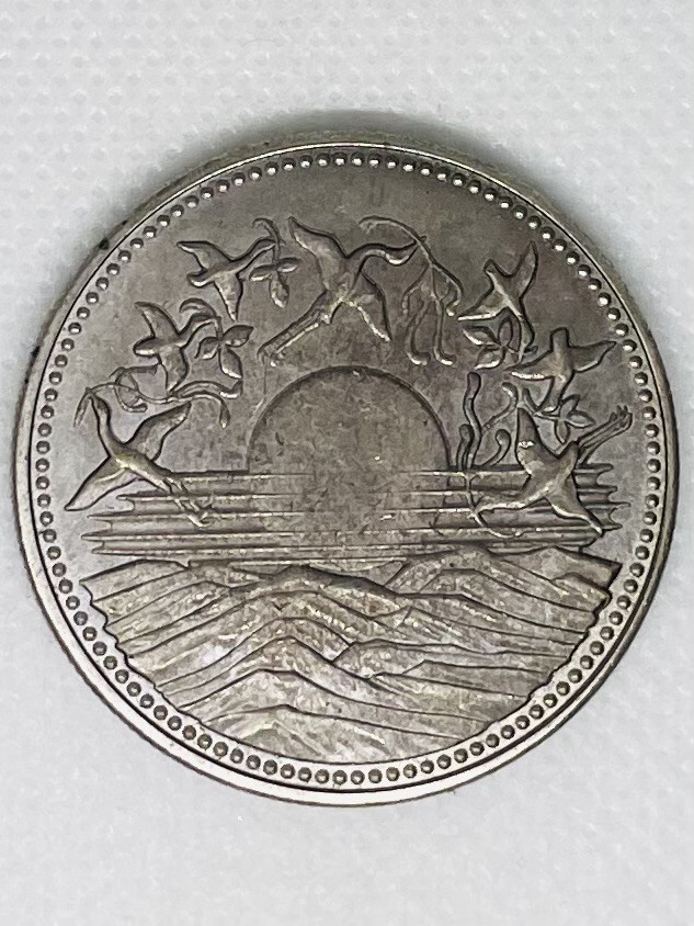 中古】☆純銀製 昭和天皇陛下御在位60年記念指輪 シルバーリング 16号