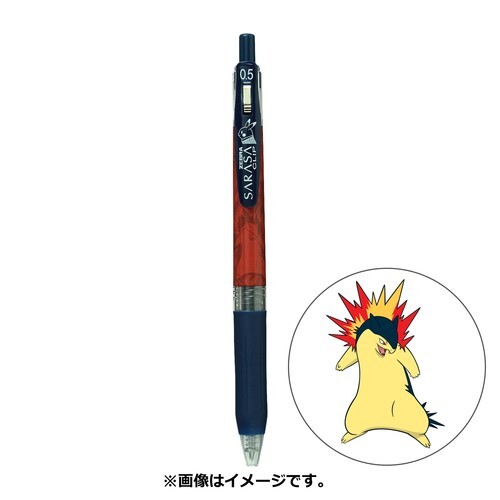 新品】未使用 ポケモンセンター サラサ SARASA ボールペン イーブイ