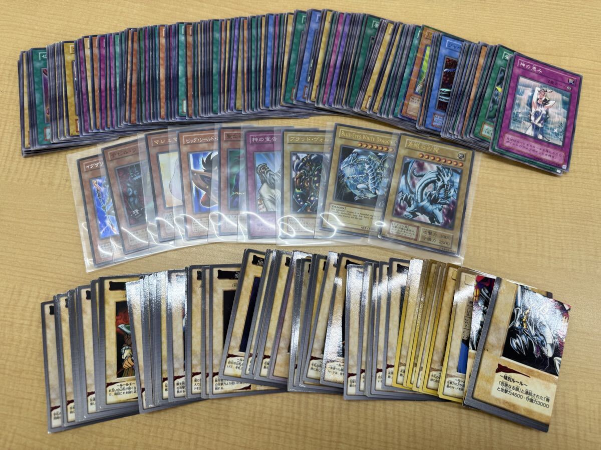 新品】ブルーアイズ 遊戯王 バンダイ 邪悪なる鎖 青眼 オリカ2枚セット