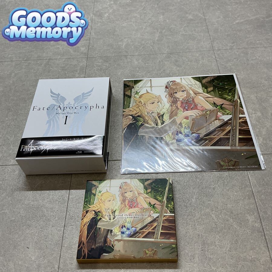 新品】Fate Apocrypha Blu-ray Disc BoxⅡ 限定 アニプレックス＋購入