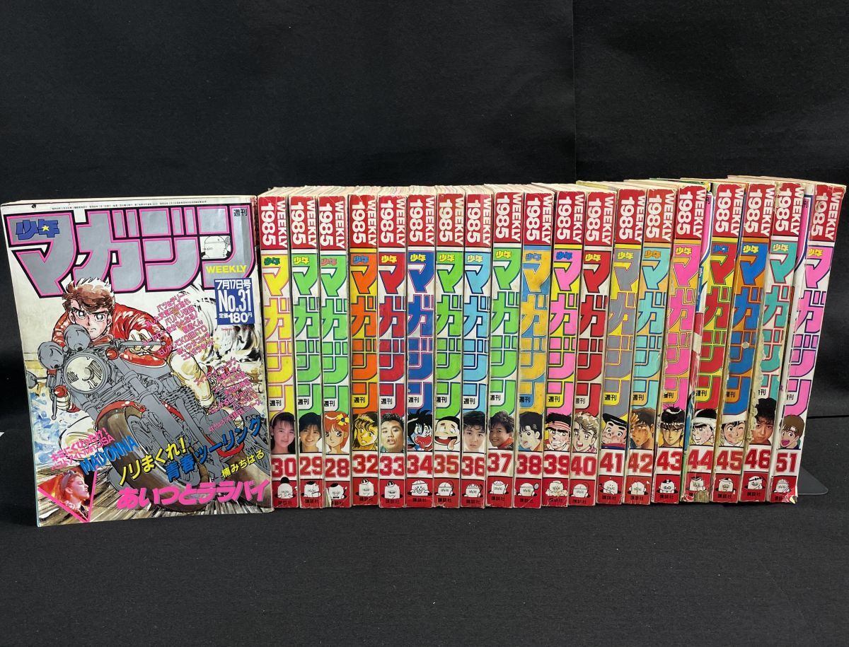 最終出品！講談社 週刊少年マガジン 少年マガジン 2009年 第6号、第40