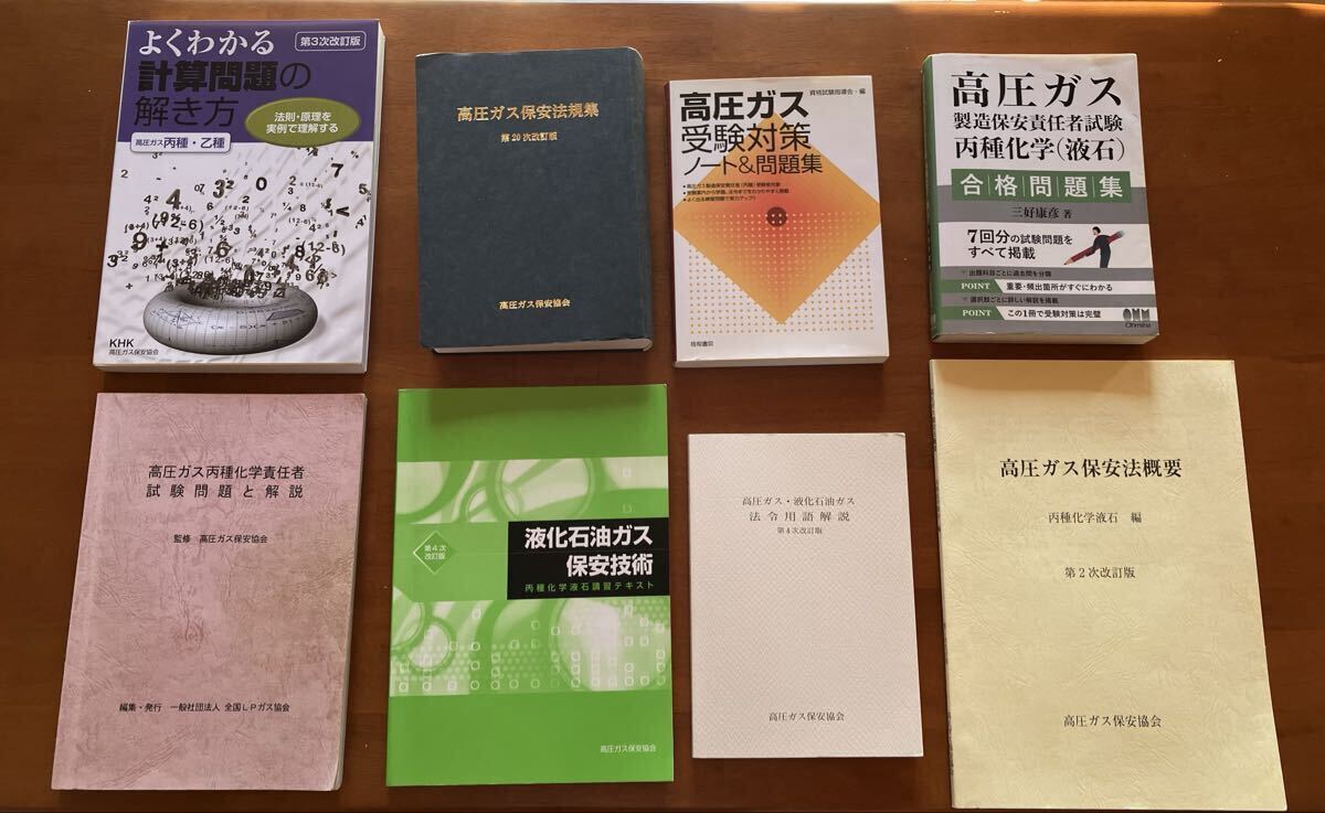 大原 税理士 2016 ☆簿記論 初学者一発合格コース テキスト・問題集類