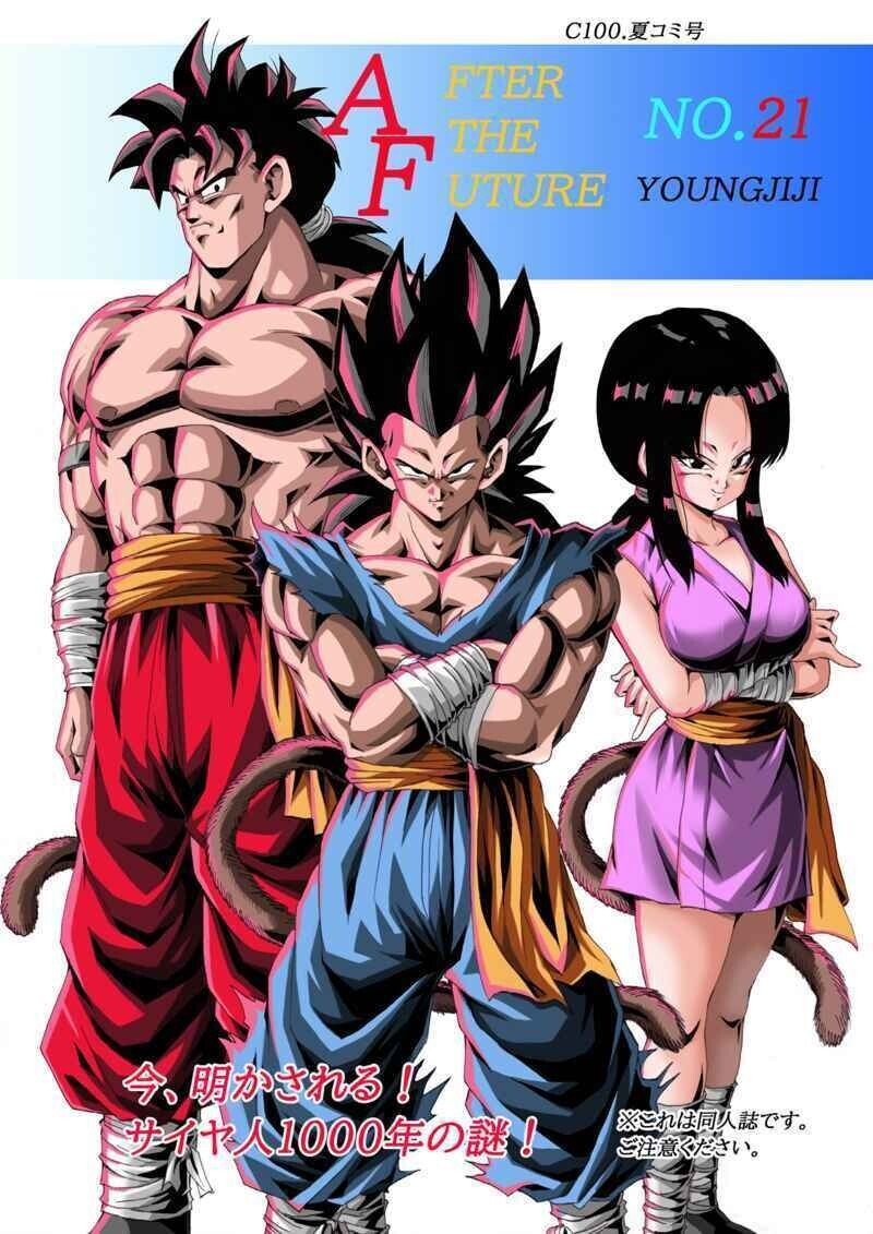 新品】新品 ドラゴンボールAF「AFTER THE FUTURE NO.2 -恐怖のアイーズ