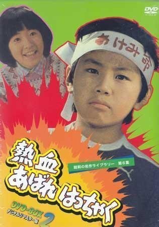 中古】美咲千春 DVD「たっぷり」美品の落札情報詳細 - Yahoo