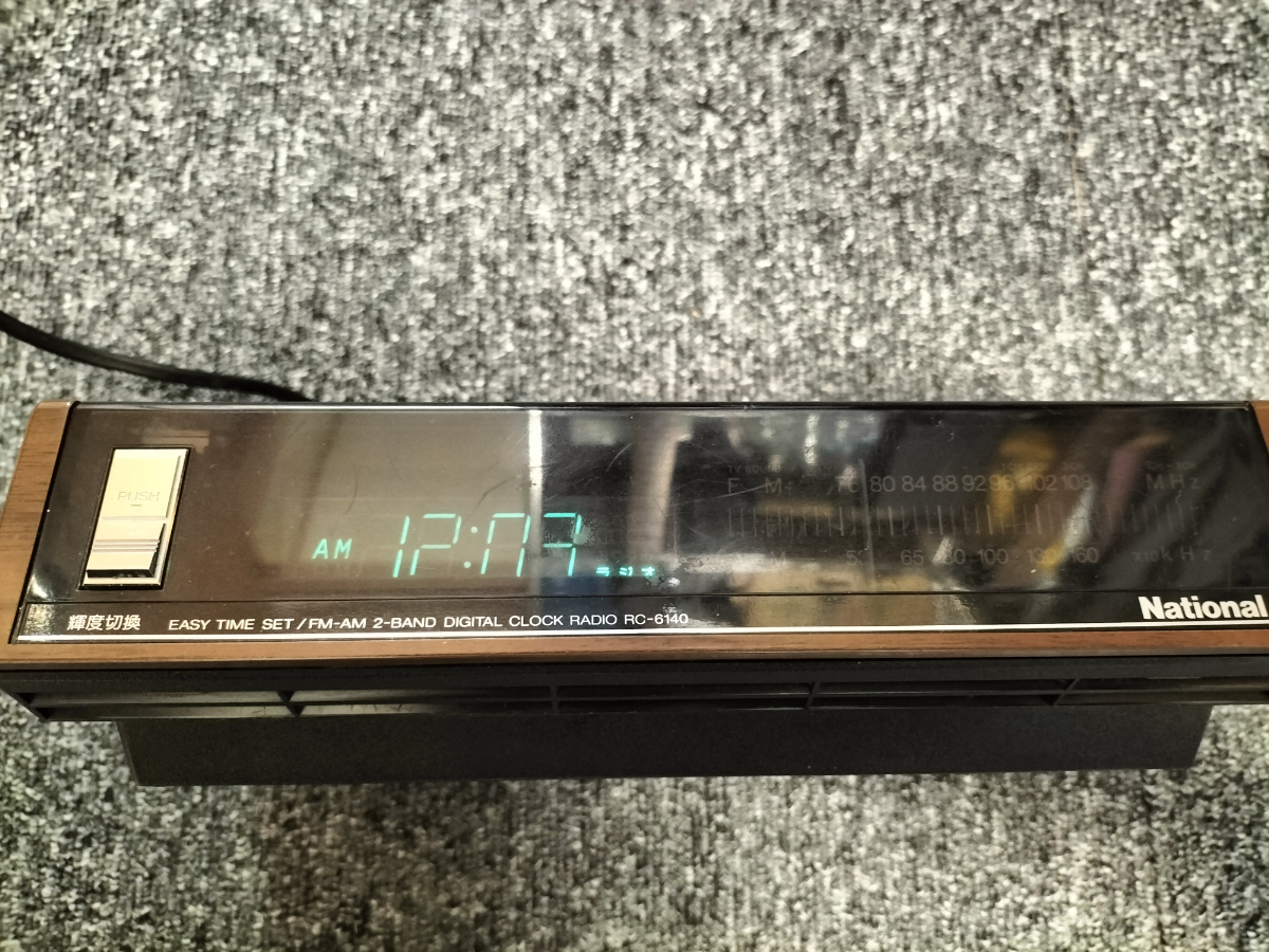 1円】National/ナショナル CDラジカセ RX-FD80 CD/FM/AM/ラジオ 