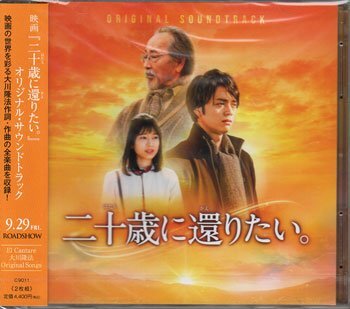 新品】大映 渥美マリ主演 『いそぎんちゃく』 1969年劇場公開 半才B2版