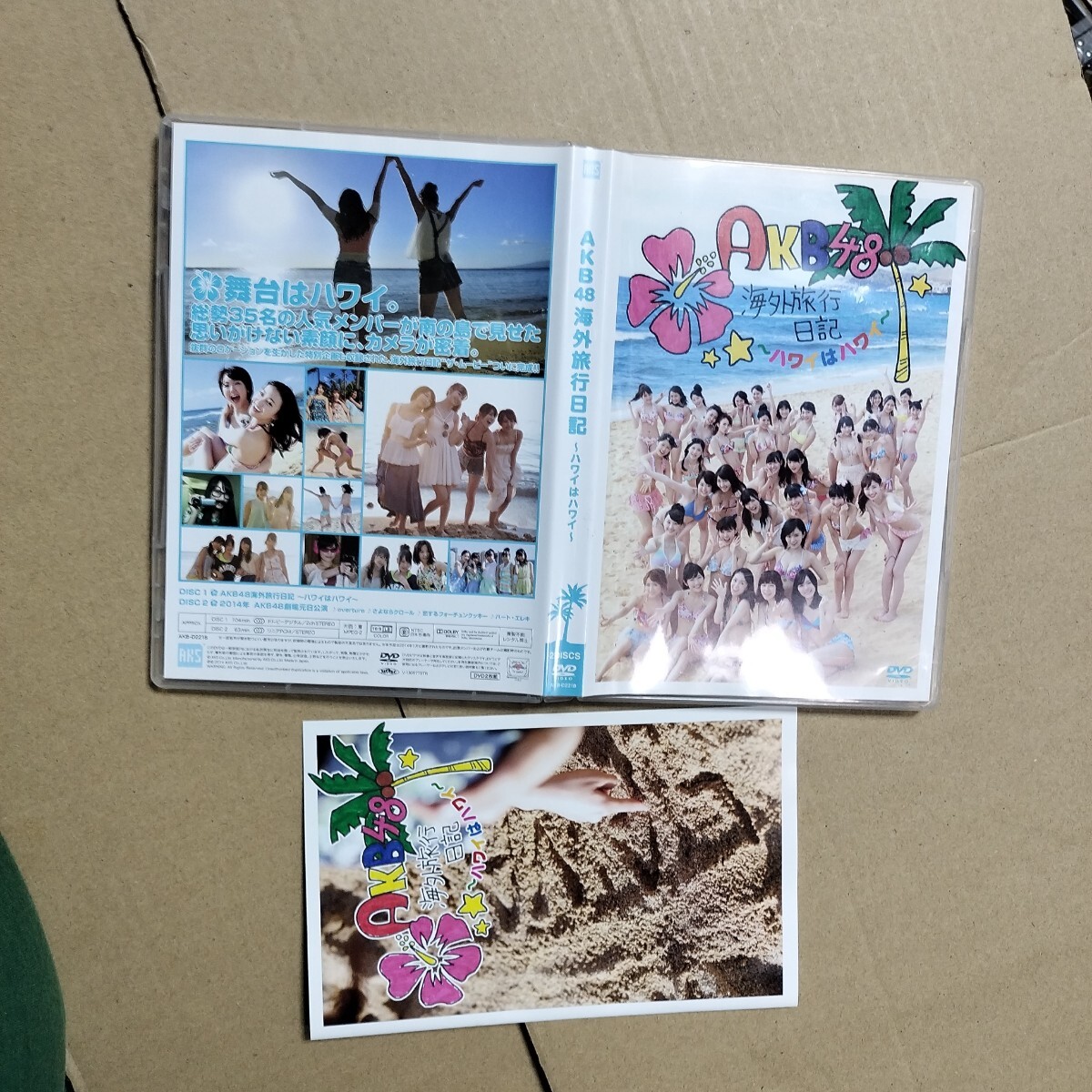 3、 AKB48 横山由依 海外旅行日記 公式生写真～ハワイはハワイ～の落札