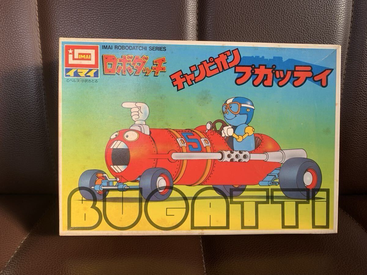 当時物☆ 旧イマイ プラモデル☆ ロボダッチシリーズ カーダッチ