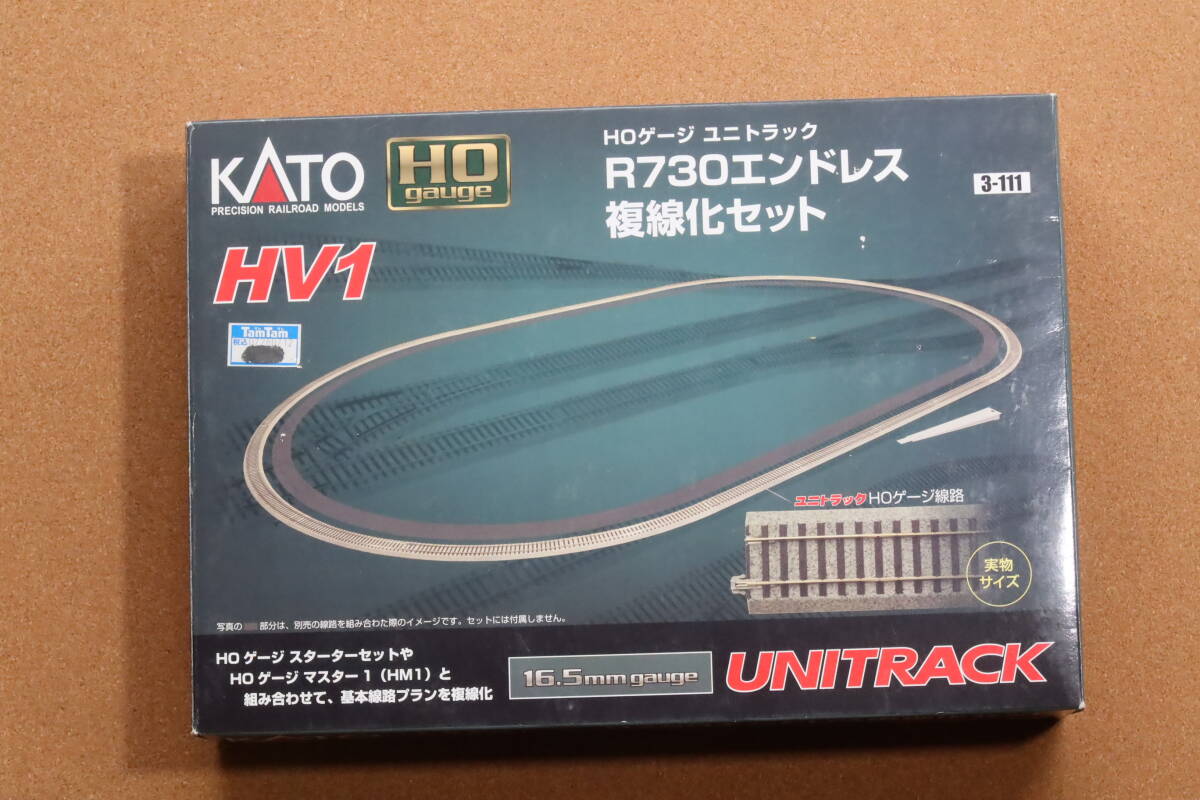 HOゲージ 16.5mm ダブルスリップ ポイント 15° KATO ユニトラック 4番