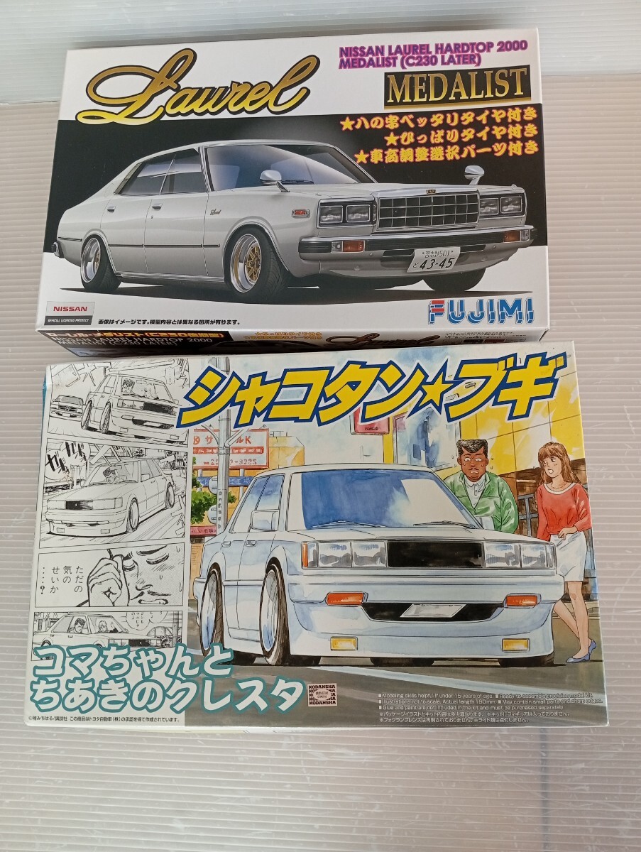 新品】トラストハチマキ 当時の中サイズ ソアラ GZ10 GZ20 MZ10 MZ11