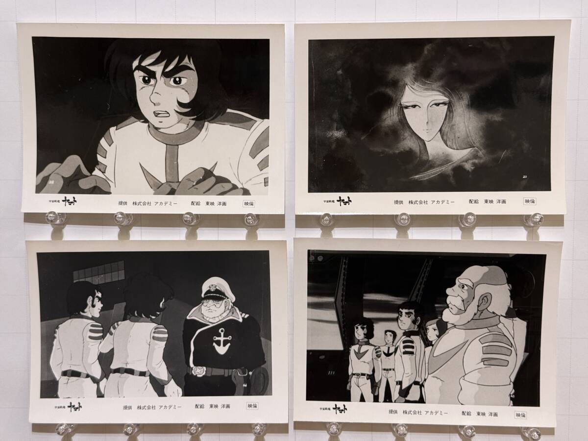 3Q売切！税無し☆松本零士☆宇宙戦艦ヤマト☆ポスター☆B2☆1977年公開 