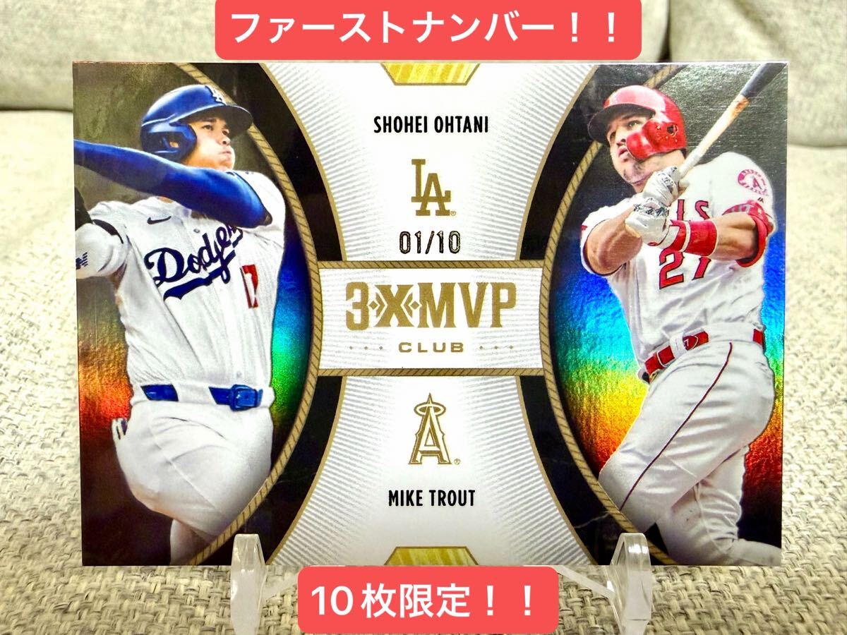 大谷翔平＆マイク・トラウト 2018年実使用 ダブル直筆サインボール