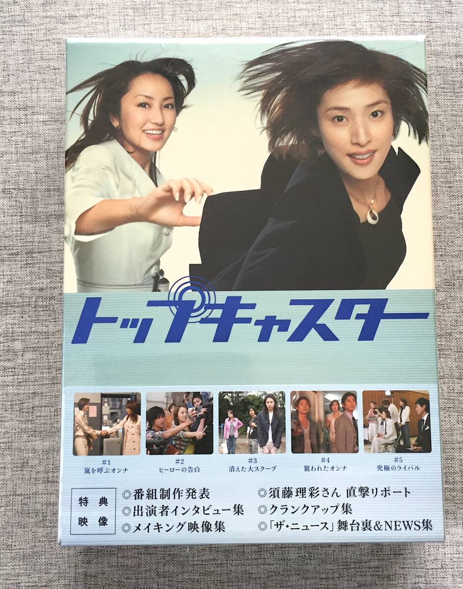 中古】【ノベライズ】TBS系放送ドラマ『スウィートシーズン』青柳