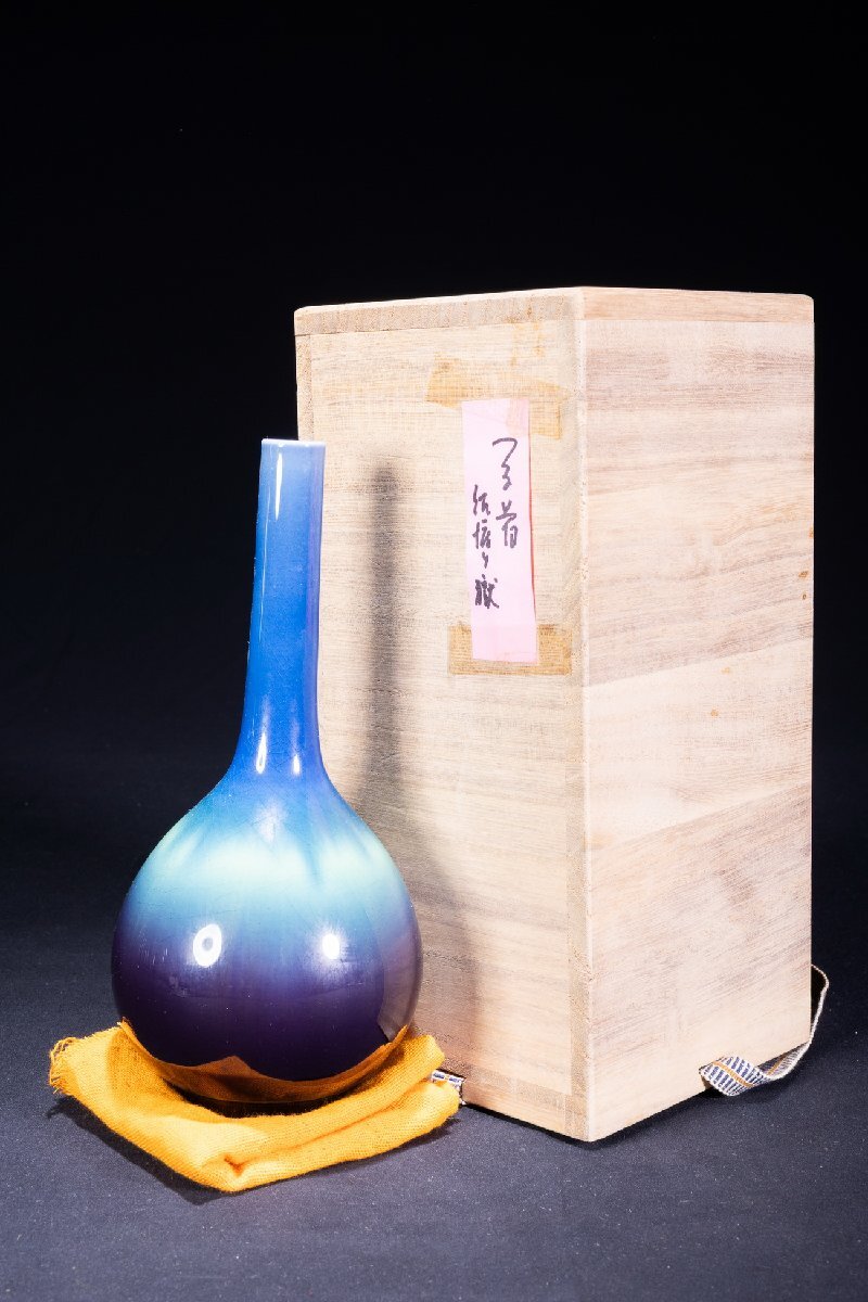 人間国宝/藤原雄/備前徳利/共箱付/作家物/陶印入り/サイン入り/備前焼