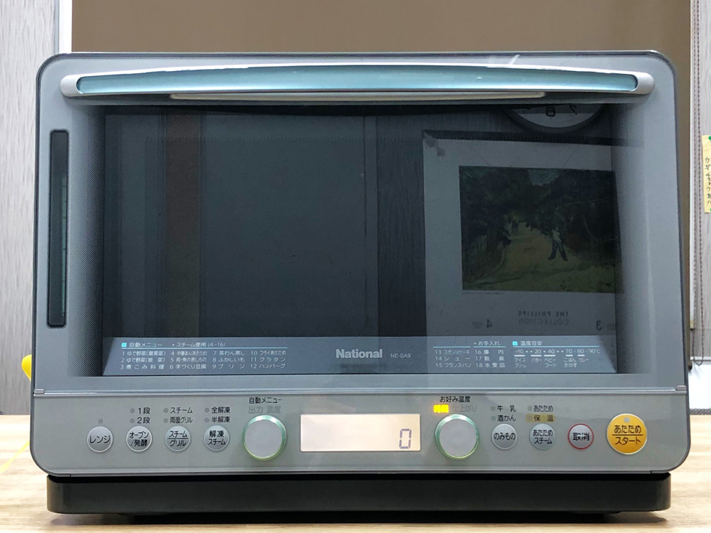 ナショナル 電子レンジ NE-M600/NE-M650/のカタログの落札情報詳細