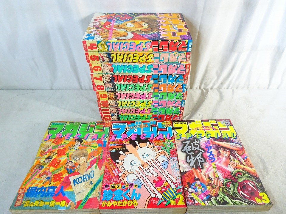 OS126 バレーボールマガジン 1982年 3月号 日本リーグ中間決算報告