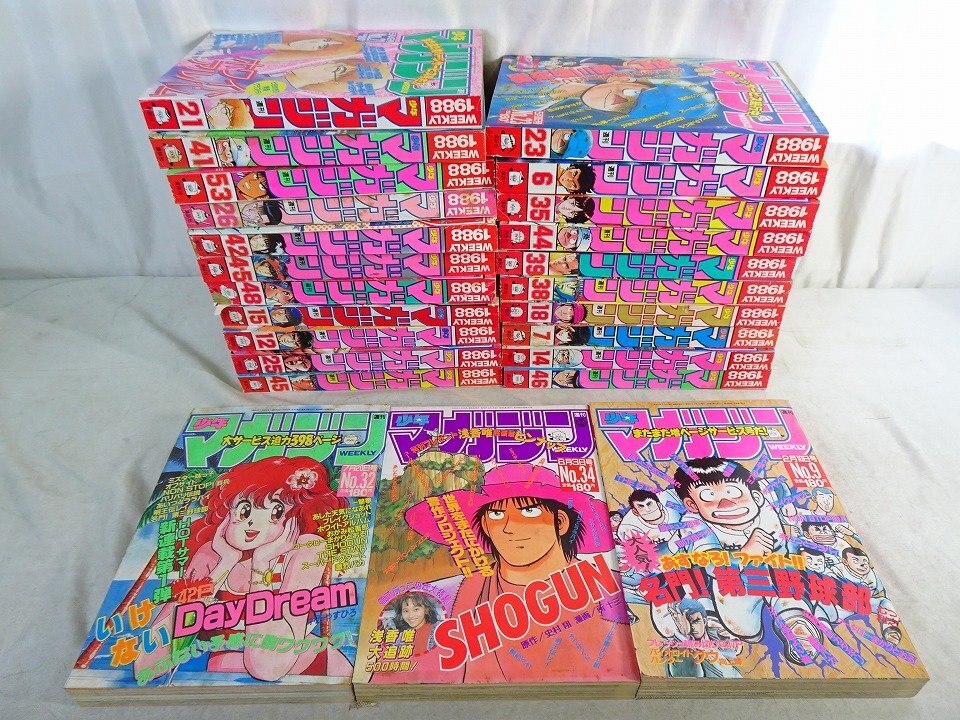 週刊 少年マガジン 1987年20号 新連載・胸キュン刑事/遠山光 最終回