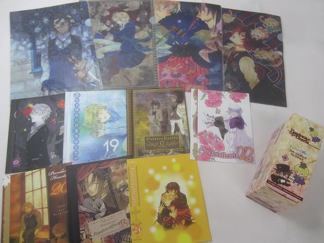 新品】Pandora Hearts 22巻 ブックカバー ザークシーズ=ブレイク 望月