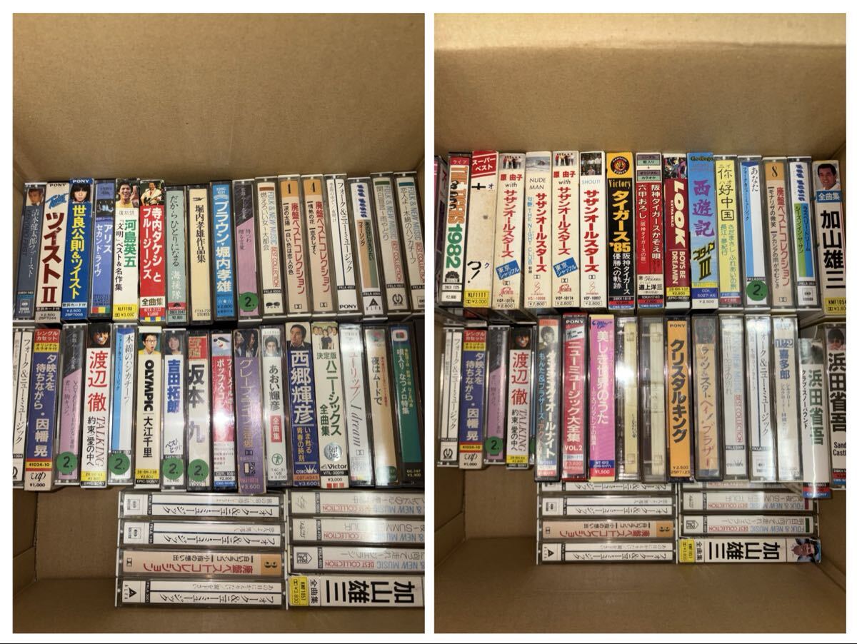 世良公則＆ツイスト 直筆サイン色紙＆本人使用ピック セットの落札情報