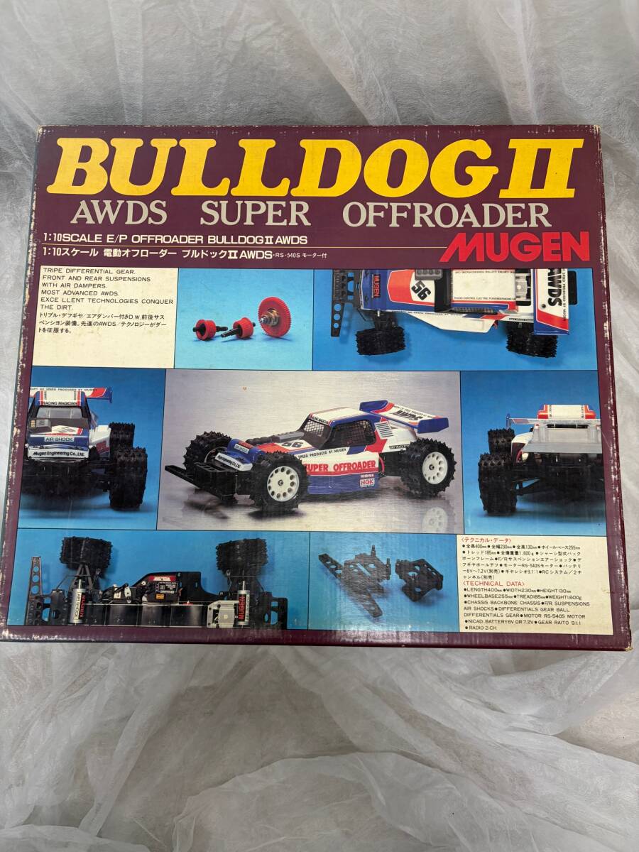 無限 ブルドッグ AWDS (ラジコン バギー Mugen Bulldog RC Buggy