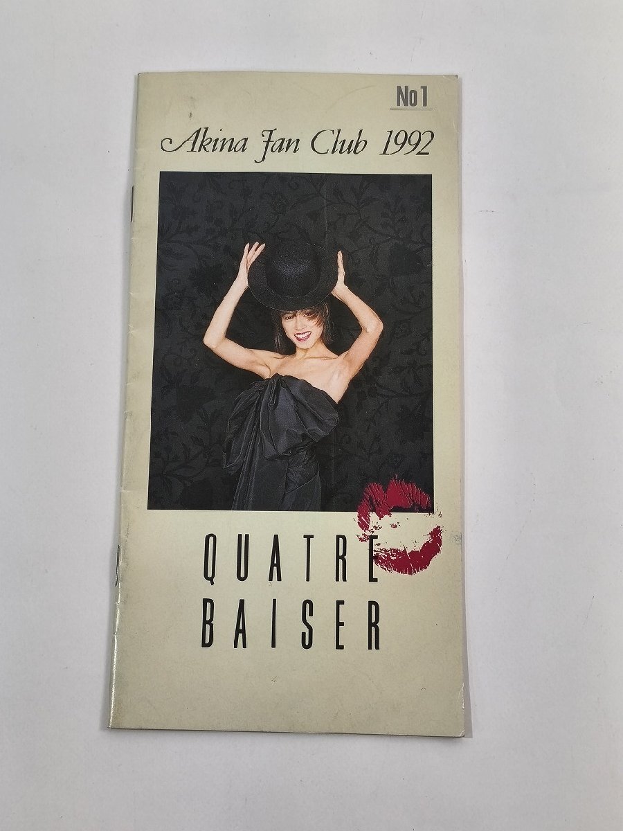 タレントグッズ 中森明菜 ファンクラブ限定1992年カレンダー
