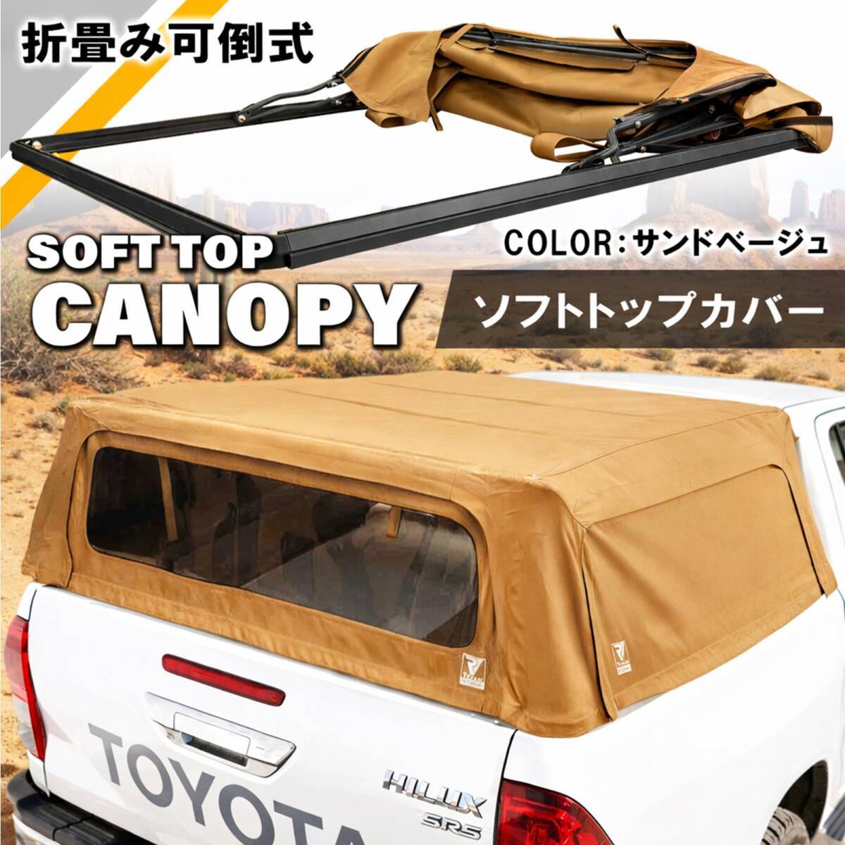 新品】ジムニーJA11 幌 デッキカバー（トノカバー）の落札情報詳細