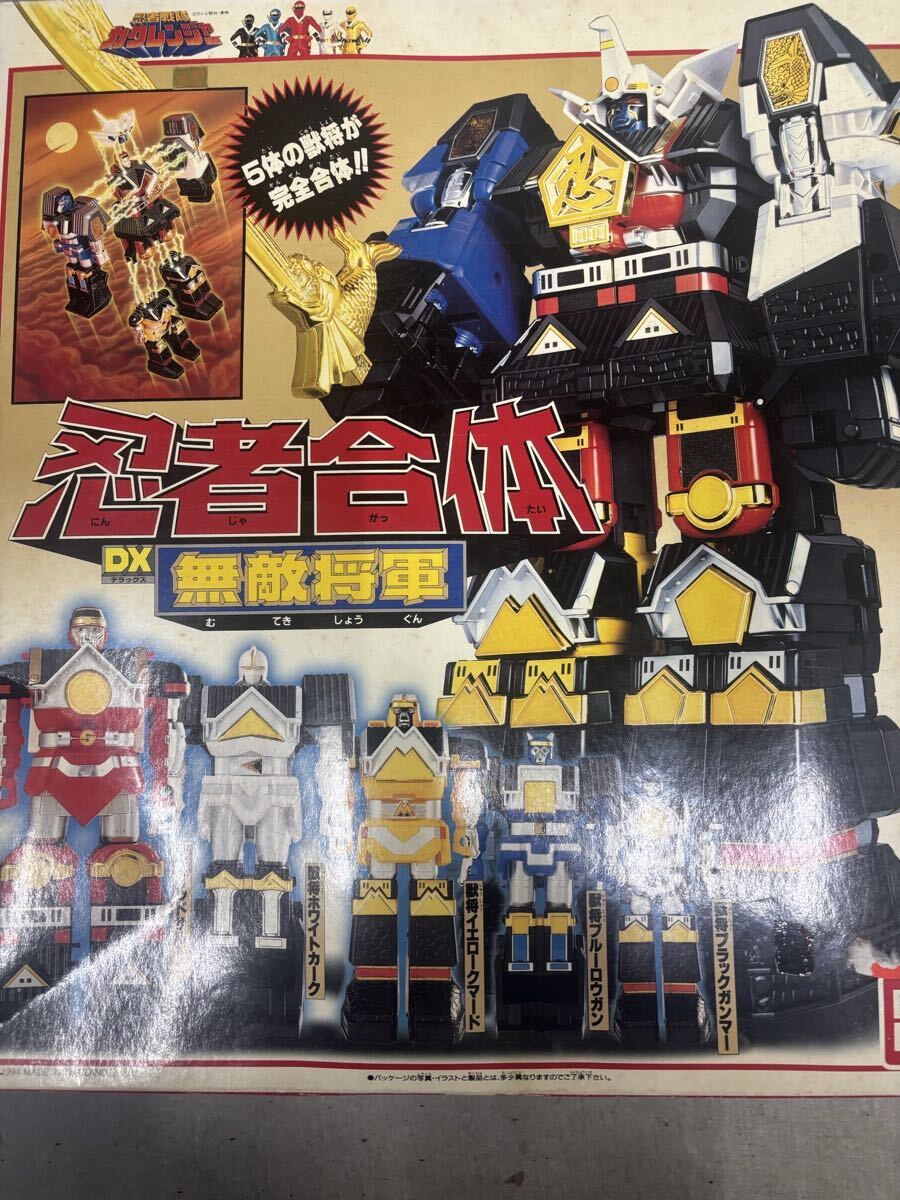 中古】OJ14◇当時物 ナガサキヤ 忍者戦隊カクレンジャー キャンディ 未