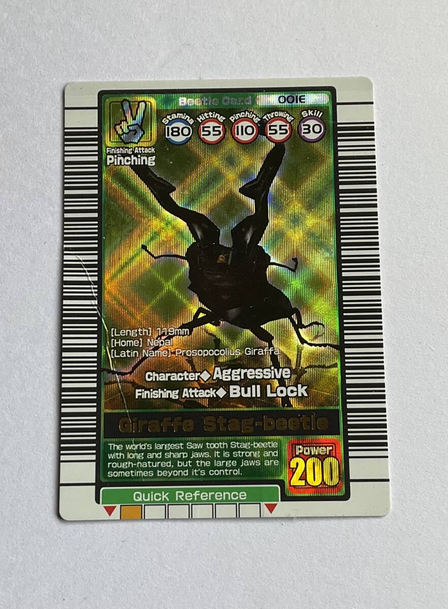 新品】ムシキング 2003秋Ver. ギラファノコギリクワガタ 【未使用】の