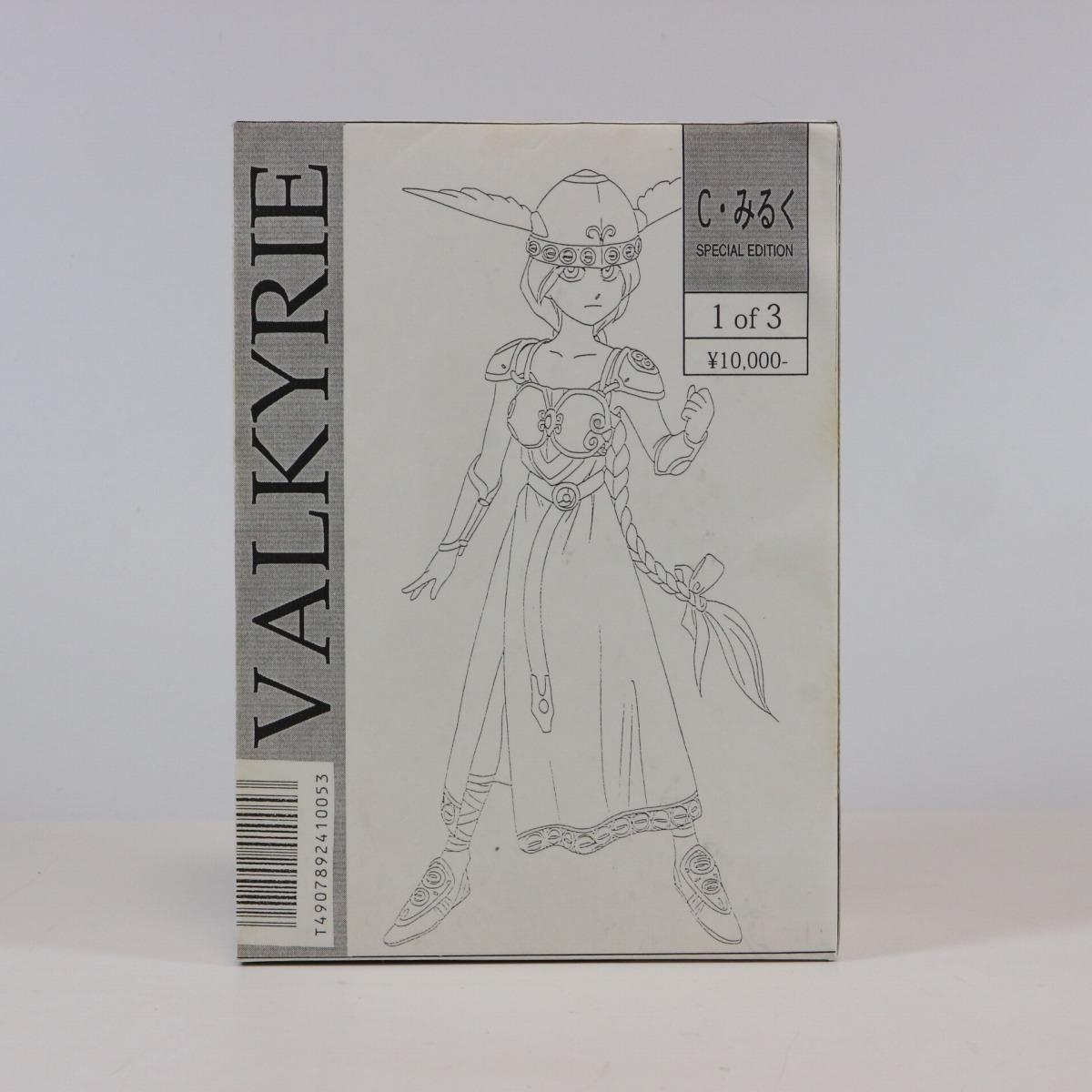 ワルキューレの冒険外伝 ふたりの女神 (Video game comics)杉森 建の