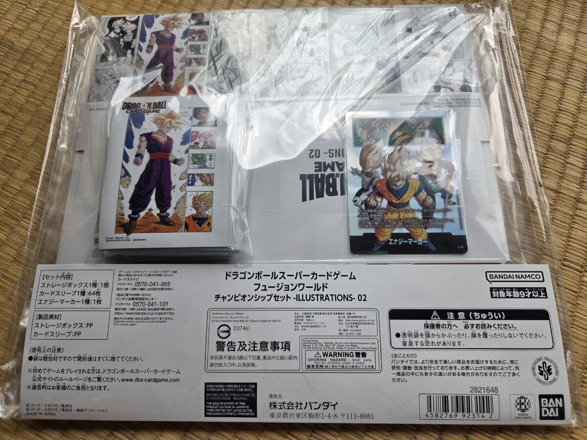 よつばと！ 画集 YOTSUBA&! ILLUSTRATIONS AND MATERIALSの落札情報