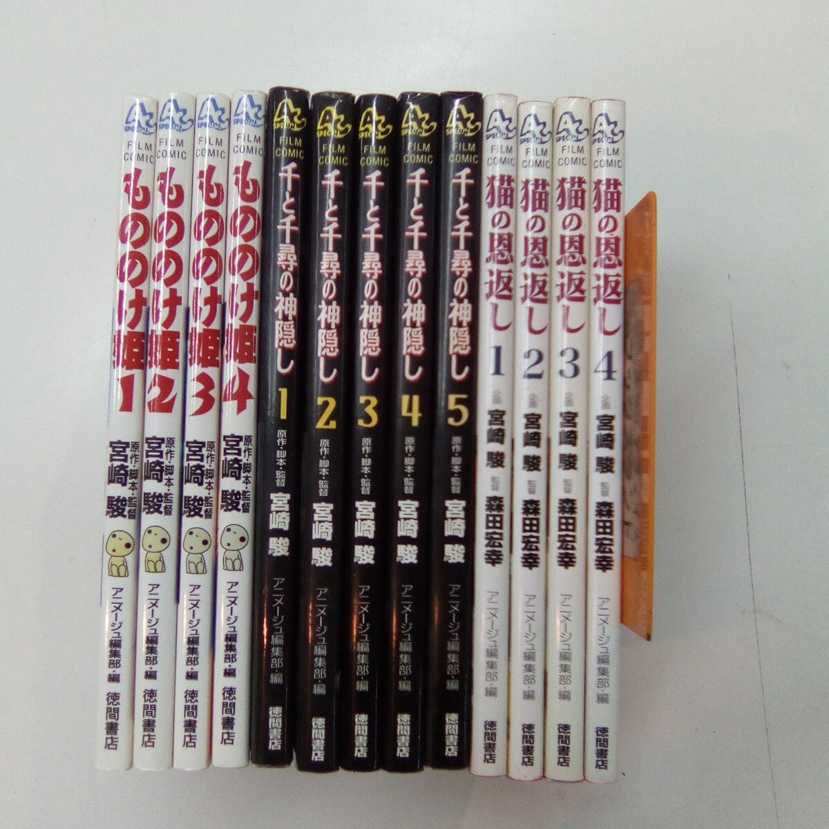 200122v30◇【送料無料】Animage アニメージュ 2002年 平成14年 12冊