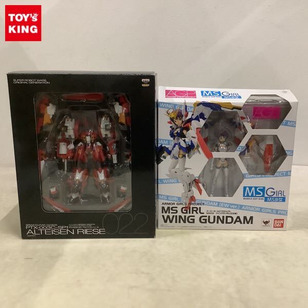 スーパーロボット大戦 フルアクションフィギュア DXシリーズ023